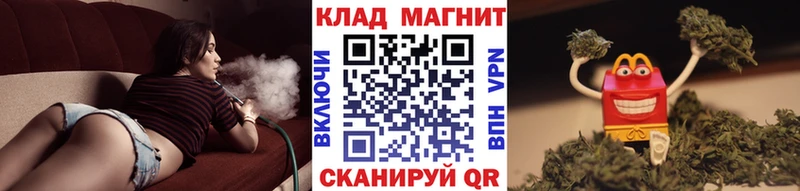Купить закладку Полевской МАРИХУАНА КОКАИН Альфа ПВП Гашиш