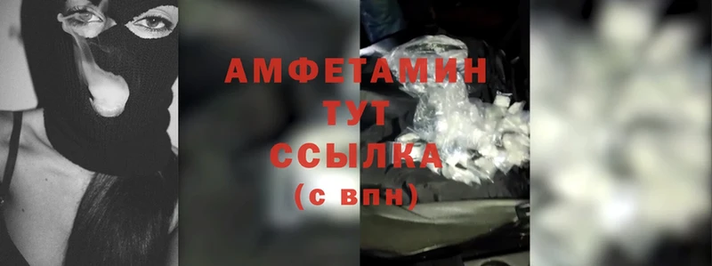 Amphetamine 97%  мега ONION  Полевской 