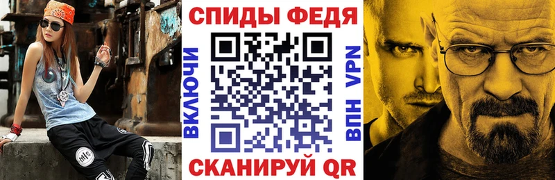АМФЕТАМИН 97% где можно купить Полевской