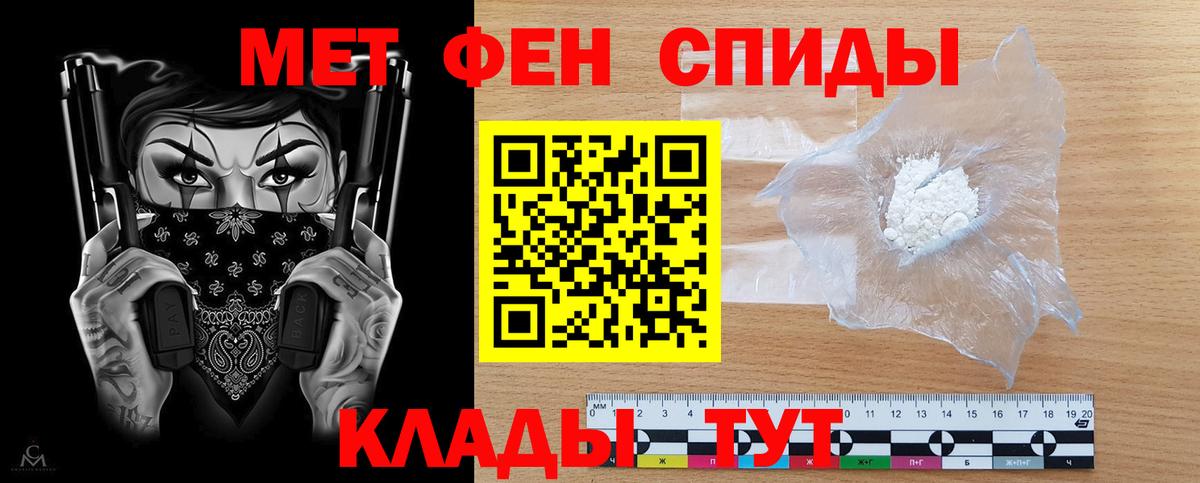 АМФЕТАМИН VHQ Полевской