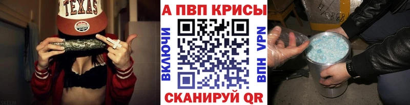 Alfa_PVP Соль  Полевской 