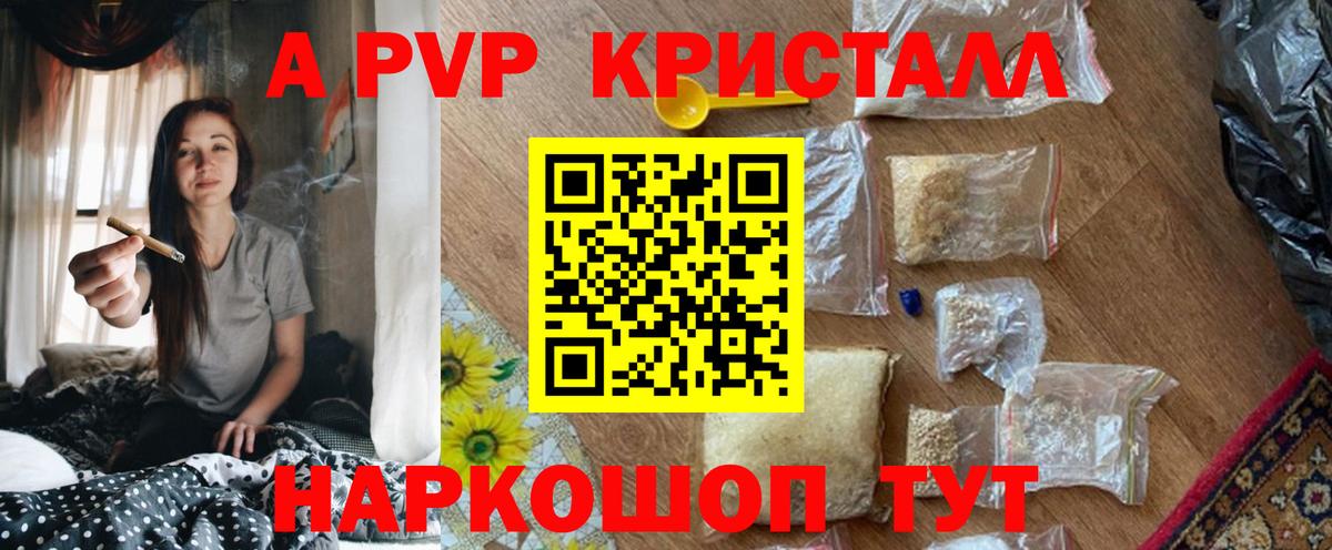 APVP Соль Полевской