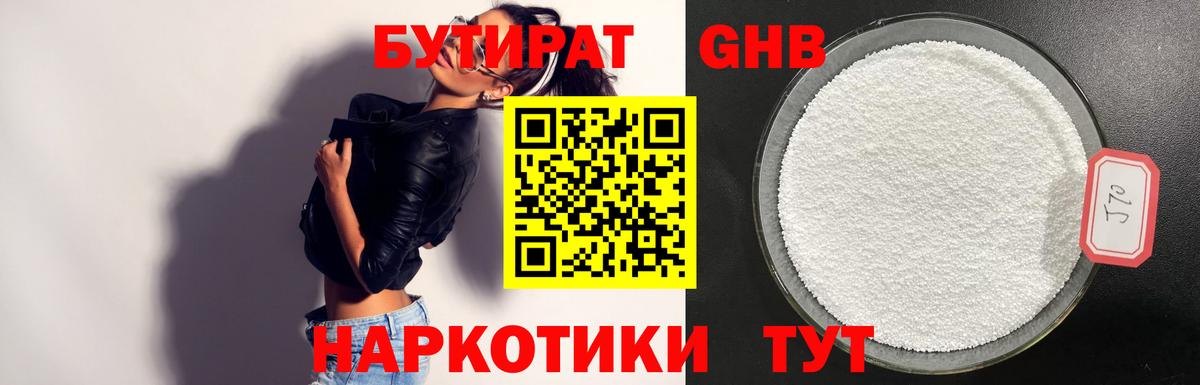 Alpha-PVP Полевской