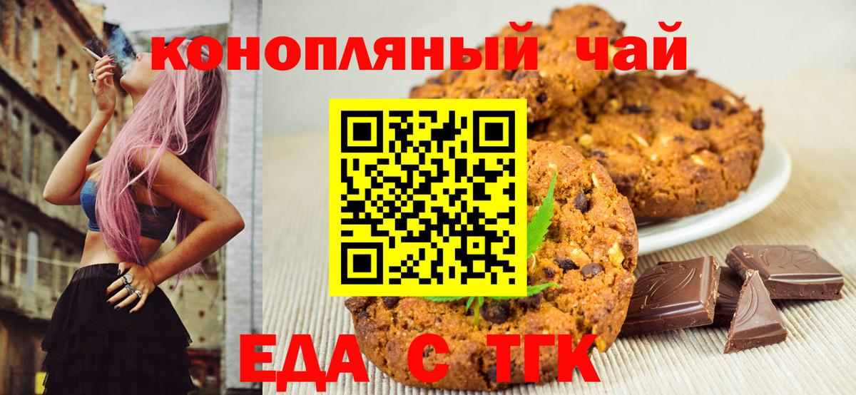 Полевской  Canna-Cookies марихуана  Вход с VPN 