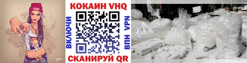 Кокаин Боливия  купить наркотик  Полевской 