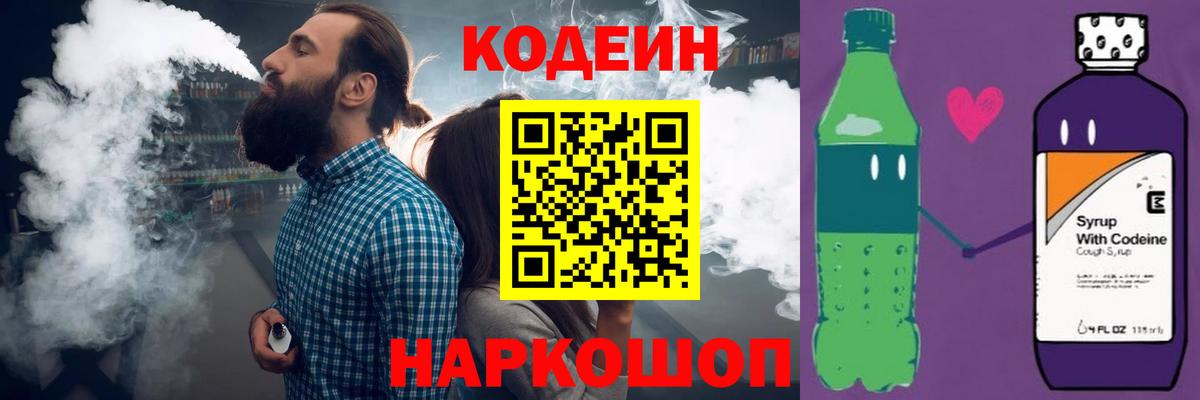 КОКАИН  МДМА  Codein  ЛЁД  Мефедрон  Полевской  Гарик  Alpha-PVP  XTC  Вход с VPN 