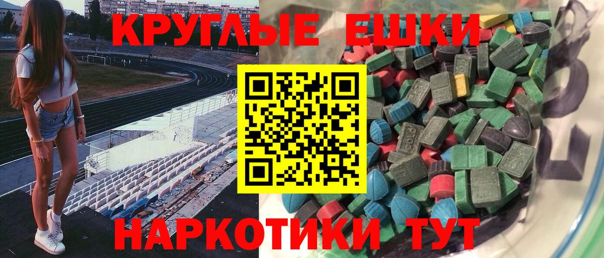 Экстази DUBAI Полевской