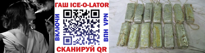 ГАШИШ Изолятор  МЕГА зеркало  Полевской 