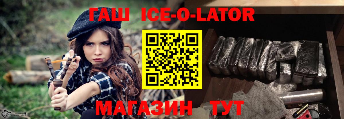 ГАШ  Конопля  Гашиш  Где продают наркотики?  Полевской  Каннабис  МЕФ   Вход с VPN  Мефедрон 