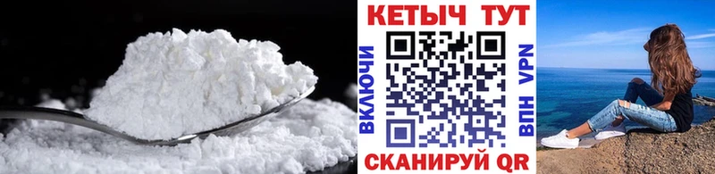 КЕТАМИН VHQ Полевской