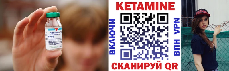 MEGA вход  Полевской  Кетамин VHQ 