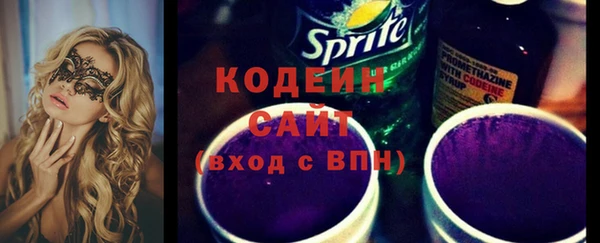 стафф Покров