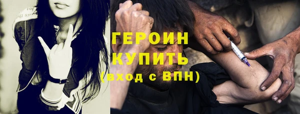 молекула духа Переславль-Залесский