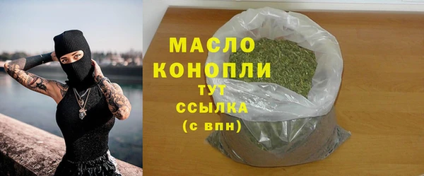 стафф Покров
