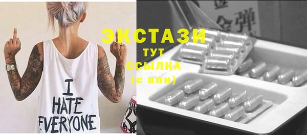 кокаин перу Покачи