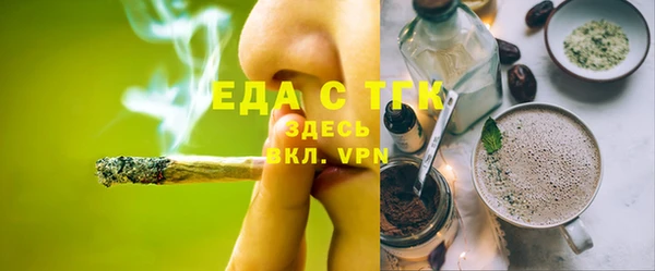 молекула духа Переславль-Залесский