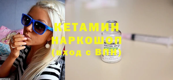 меф VHQ Покровск