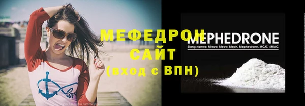 молекула духа Переславль-Залесский