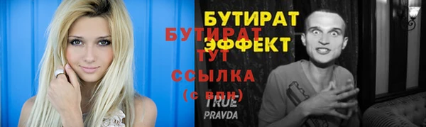 стафф Покров