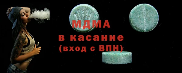 мяу мяу мука Каменка