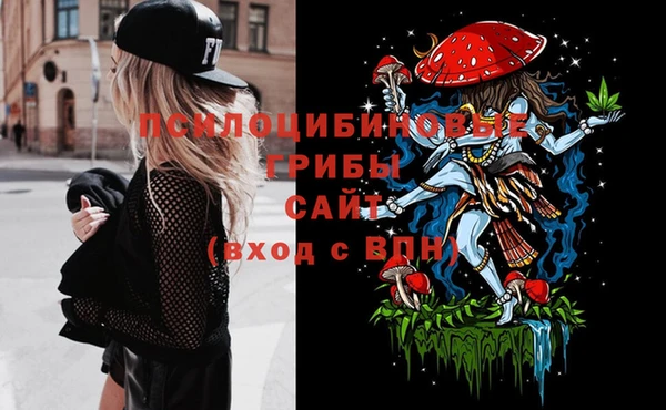 стафф Покров