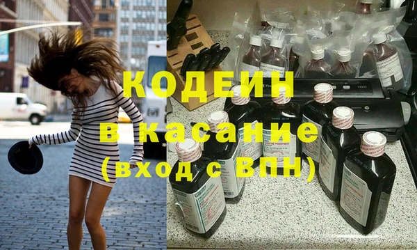 молекула духа Переславль-Залесский