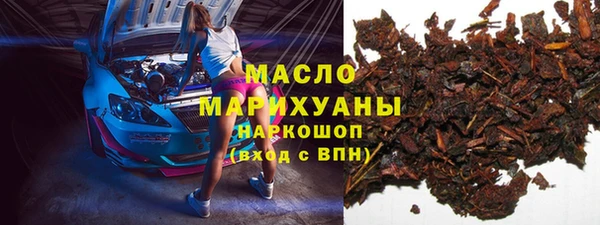 стафф Покров