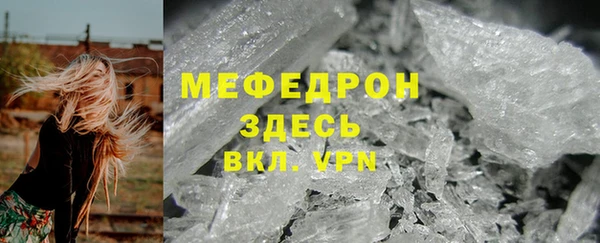 кокаин перу Покачи