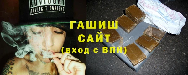 молекула духа Переславль-Залесский
