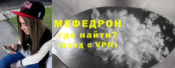 молекула духа Переславль-Залесский