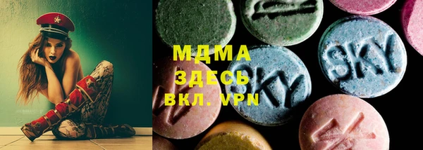 молекула духа Переславль-Залесский