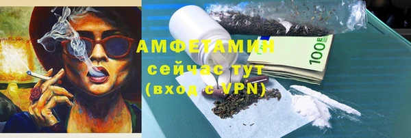 стафф Покров