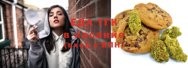 стафф Покров