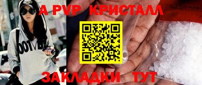 винт Кулебаки
