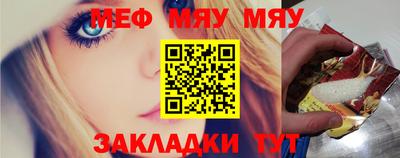 MDMA Кумертау