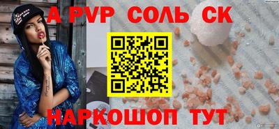 прущая мука Кунгур