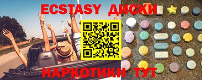 прущая мука Кунгур