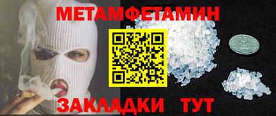 MDMA Кумертау