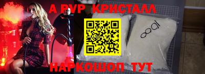 MDMA Кумертау