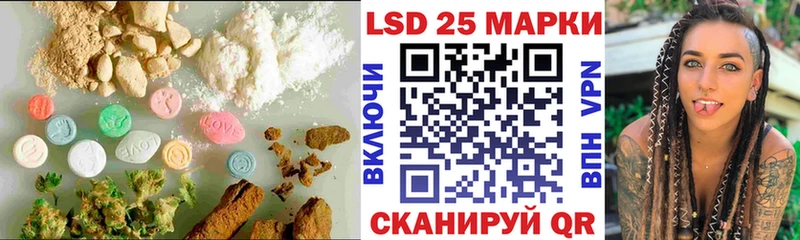 Лсд 25 экстази кислота  купить наркоту  Полевской 