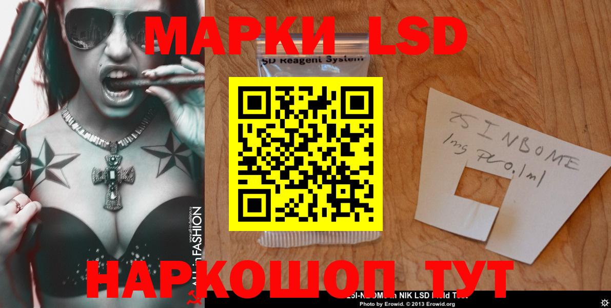 LSD-25 экстази ecstasy Полевской