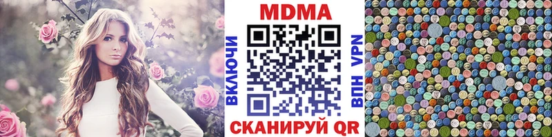 MDMA молли Полевской