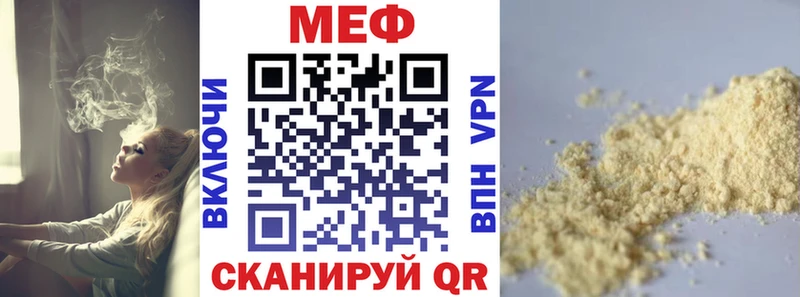маркетплейс формула  Полевской  Меф 4 MMC 