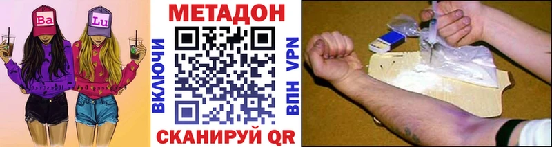 купить   сайты даркнета формула  Метадон VHQ  Полевской 