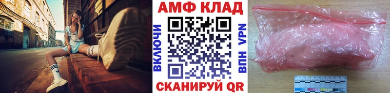 МЕТАМФЕТАМИН Декстрометамфетамин 99.9%  маркетплейс официальный сайт  Полевской 