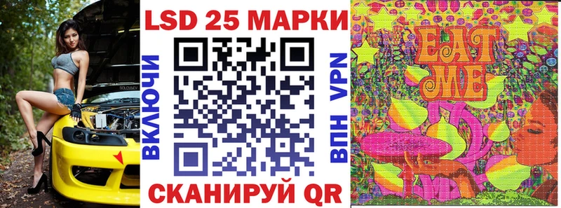 Марки NBOMe 1,8мг  Полевской 