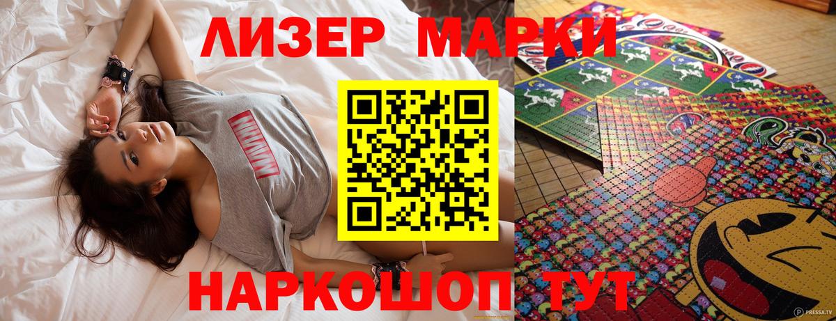 МЕТАДОН Полевской