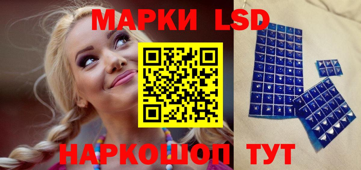 Полевской  Наркотические марки 1500мкг  Вход с VPN  Наркотические марки 1500мкг 
