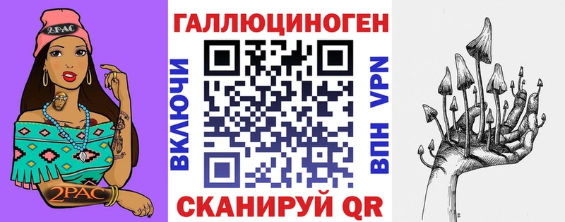 Галлюциногенные грибы Psilocybe hydra маркетплейс Полевской
