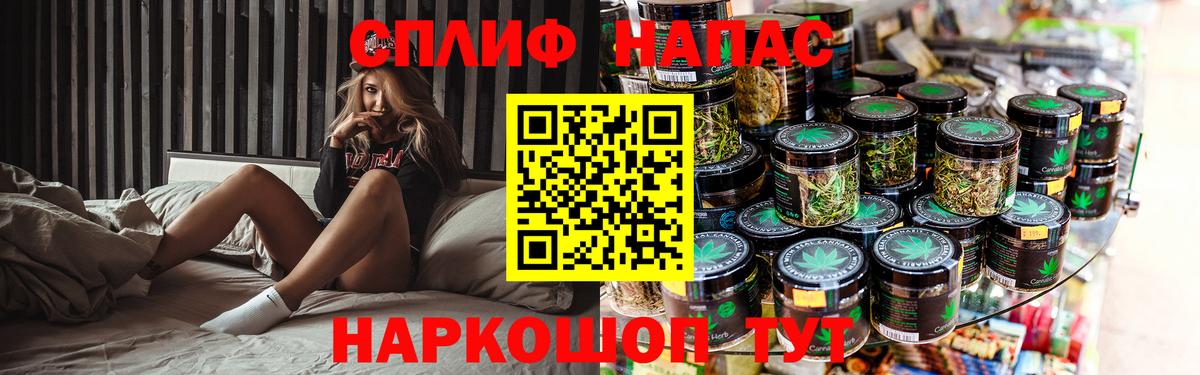 Марихуана семена  Бошки Шишки SATIVA & INDICA  Полевской  Вход с VPN  Марихуана AK-47 